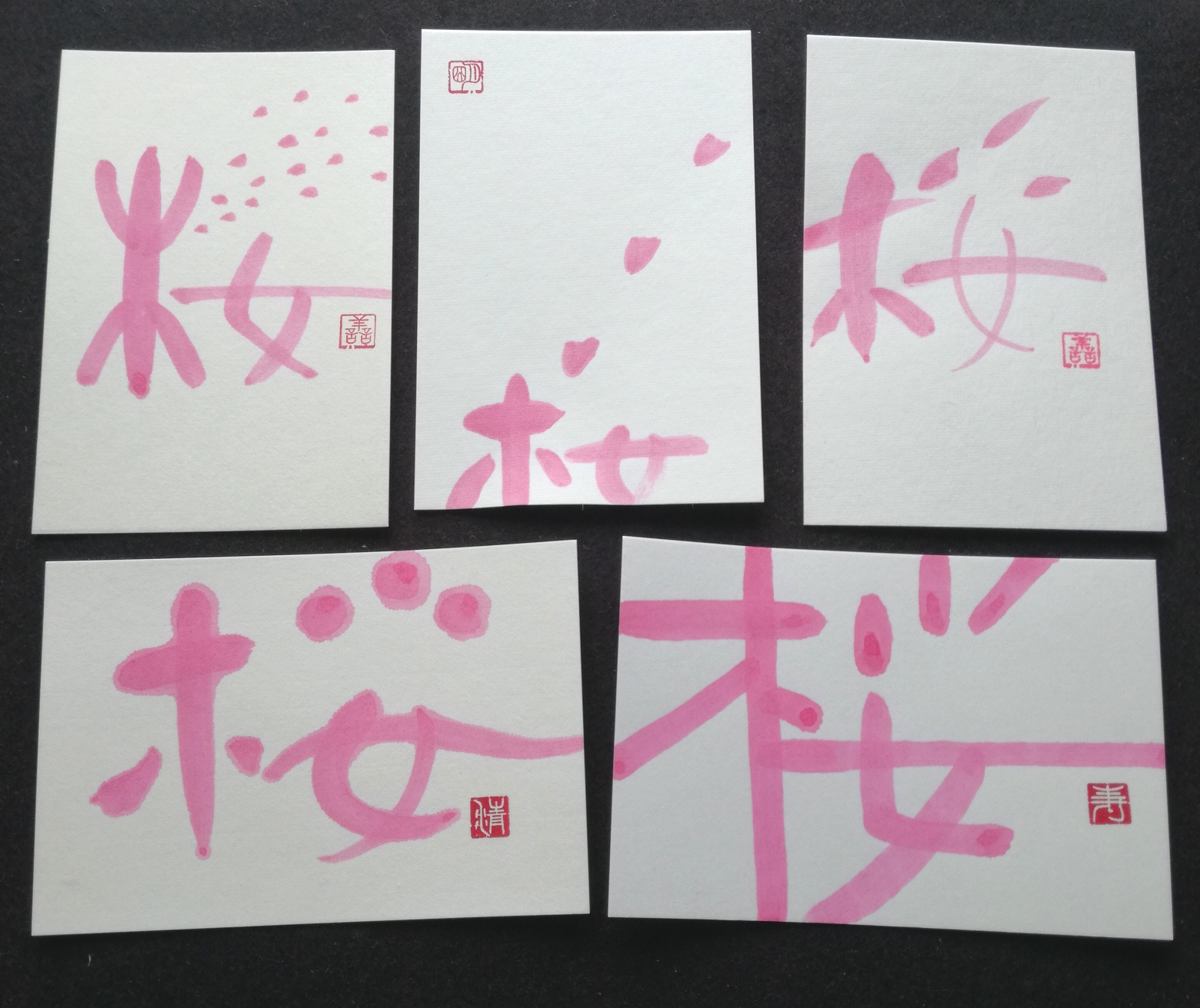 【デザイン書道】アートな筆書き『桜ポストカード』づくり／親子でもOK！